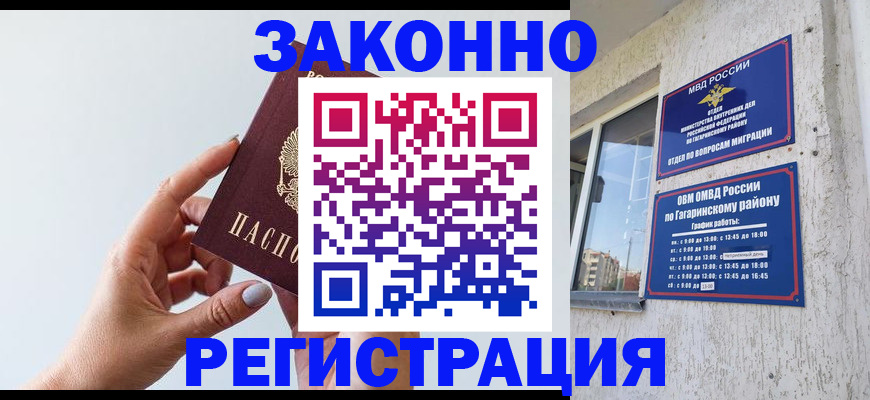 пропишу в квартире в Дудинке